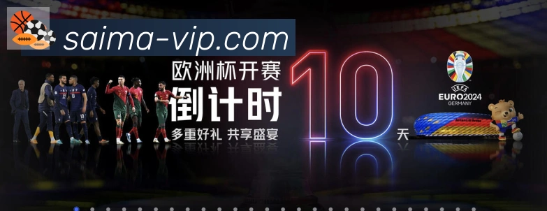赛马平台官方平台APP 体育赛事宣传图